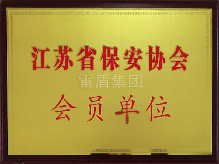 榮譽(yù)證書