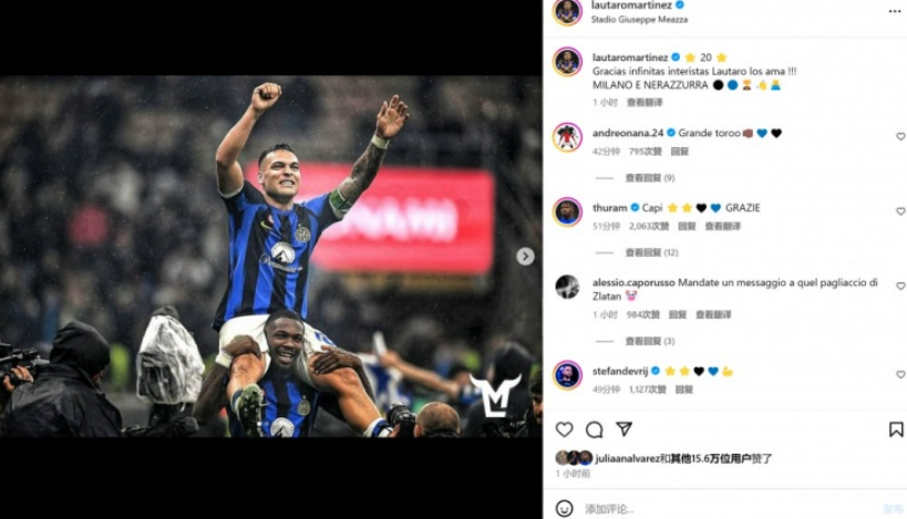 國米2-1擊敗AC米蘭提前問鼎<a href=http://8809.jianzhanzj.com/tag/yijia.html target=_blank class=infotextkey>意甲</a>冠軍