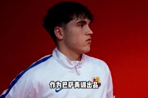 庫巴西點贊18禁女星！高仿亞馬爾在線“挖墳”